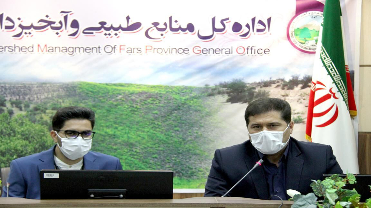 برگزاری جلسه هم اندیشی مدیران منابع طبیعی در فارس