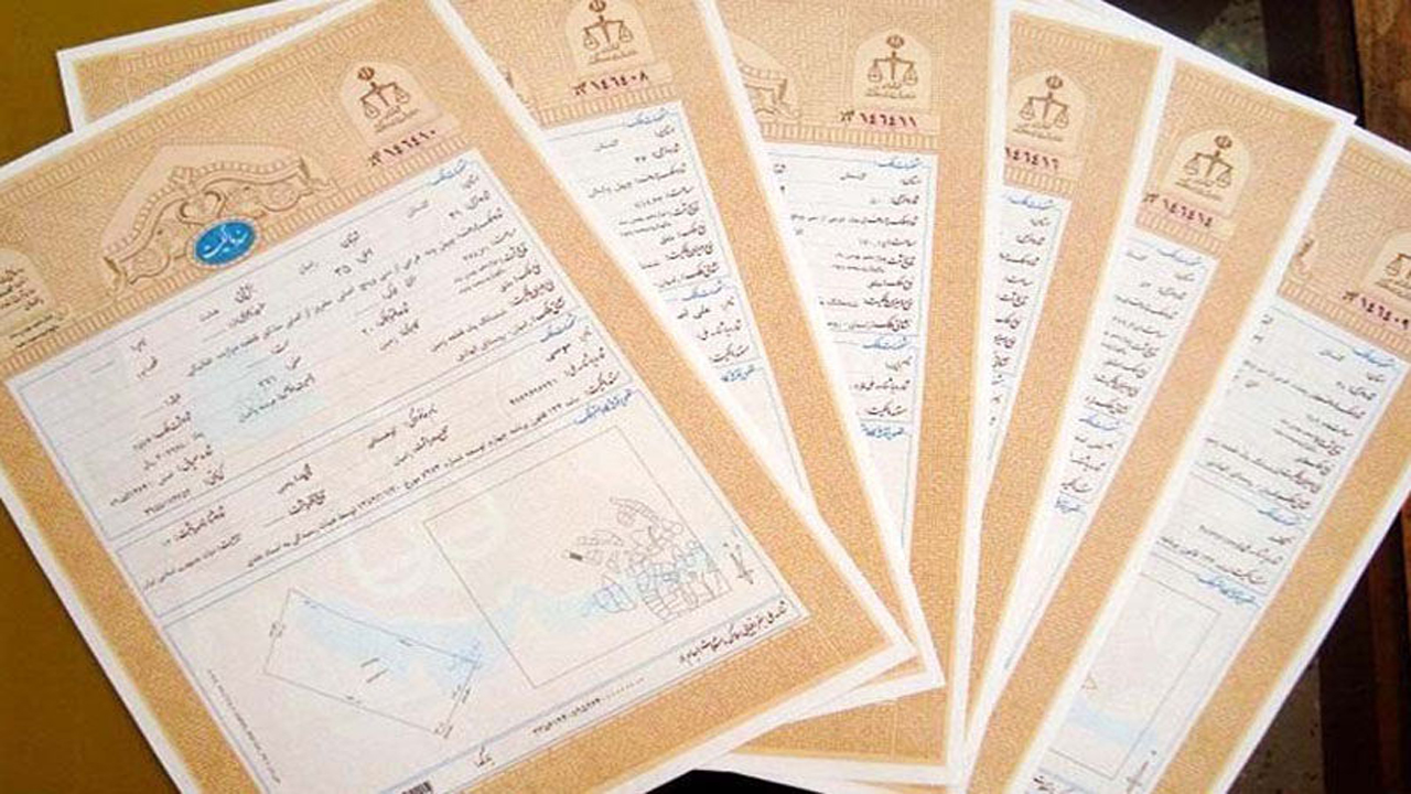 صدور سند مالکیت تک برگ اراضی ملی در فارس