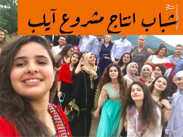 امیر عاشور کیست و پروژه &laquo;ترویج همجنس&zwnj;بازی&raquo; در عراق را چگونه اجرا می&zwnj;کند؟ + تصاویر