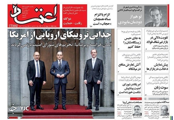 روزنامه های 30 شهریور 99