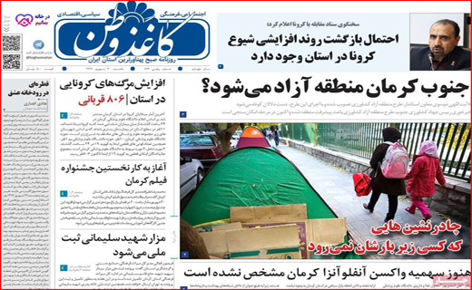شنبه&zwnj;های آقای رئیس جمهور / بخور و نمیر&zwnj;های ۹۰۰ هزار تومانی / سرویس&zwnj;های سوت و کور!