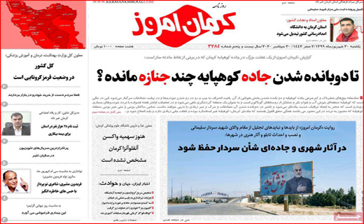 شنبه&zwnj;های آقای رئیس جمهور / بخور و نمیر&zwnj;های ۹۰۰ هزار تومانی / سرویس&zwnj;های سوت و کور!