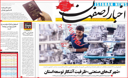 شنبه&zwnj;های آقای رئیس جمهور / بخور و نمیر&zwnj;های ۹۰۰ هزار تومانی / سرویس&zwnj;های سوت و کور!