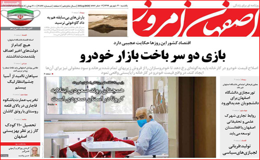 شنبه&zwnj;های آقای رئیس جمهور / بخور و نمیر&zwnj;های ۹۰۰ هزار تومانی / سرویس&zwnj;های سوت و کور!