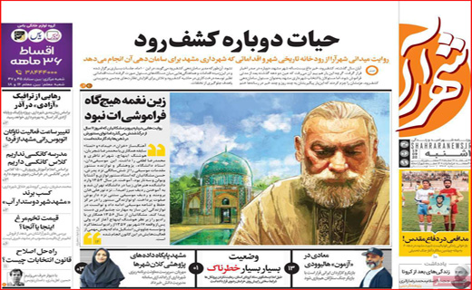 شنبه&zwnj;های آقای رئیس جمهور / بخور و نمیر&zwnj;های ۹۰۰ هزار تومانی / سرویس&zwnj;های سوت و کور!