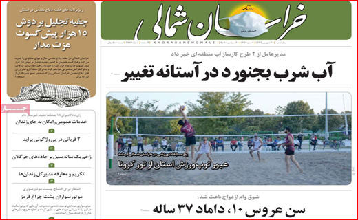 شنبه&zwnj;های آقای رئیس جمهور / بخور و نمیر&zwnj;های ۹۰۰ هزار تومانی / سرویس&zwnj;های سوت و کور!