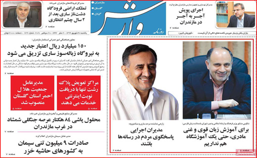 شنبه&zwnj;های آقای رئیس جمهور / بخور و نمیر&zwnj;های ۹۰۰ هزار تومانی / سرویس&zwnj;های سوت و کور!