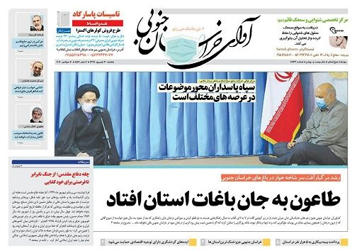 ۵ هزار عزت مدار استان روی سن تجلیل/طاعون به جان باغات استان افتاد
