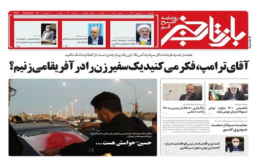 قم،سومین کلانشهر سبز کشور/رشد درآمدهای مالیاتی/بازگشت محدودیت های کرونایی