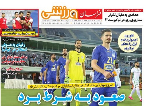 نیاز دو هزار میلیاردی برای ۱۰۶ پروژه ملی/ حیات دوباره کشف رود