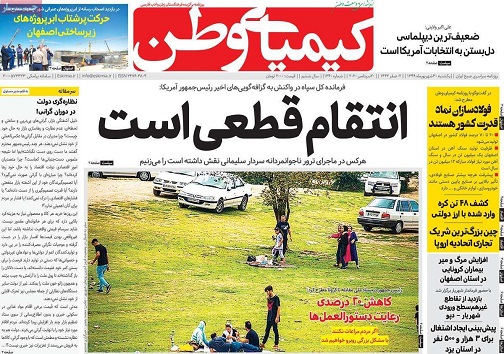 بازی دوسر باخت بازار خودرو/ تدابیر لحضه ای