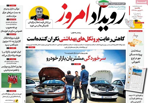 بازی دوسر باخت بازار خودرو/ تدابیر لحضه ای
