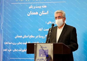 پایان انتظار ۱۷ ساله اسد آبادی ها با بهره برداری از سد نعمت آباد/۹۰ هزار میلیارد تومان طرح سد سازی و شبکه&zwnj;ی انتقال نیمه کاره در کشور