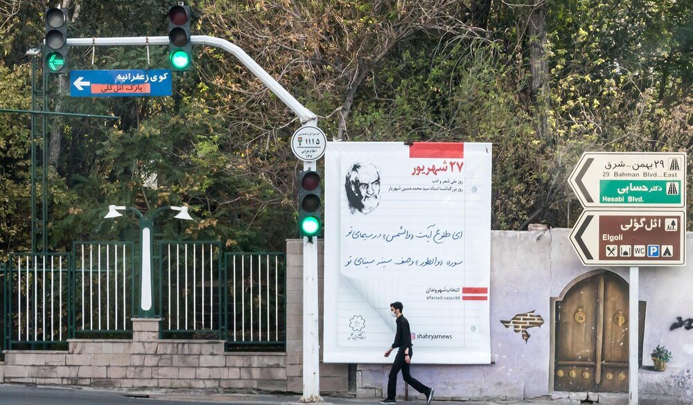 دستگیری قاتل پزشک عمومی ایلخچی