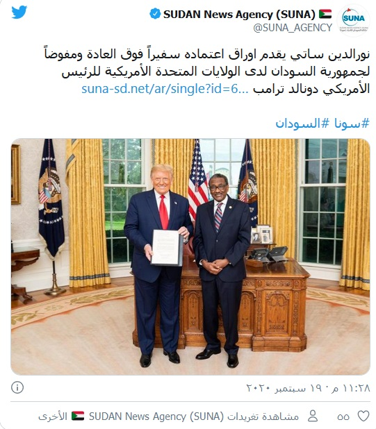 گشایش در روابط دیپلماتیک آمریکا-سودان پس از ۲۳ سال