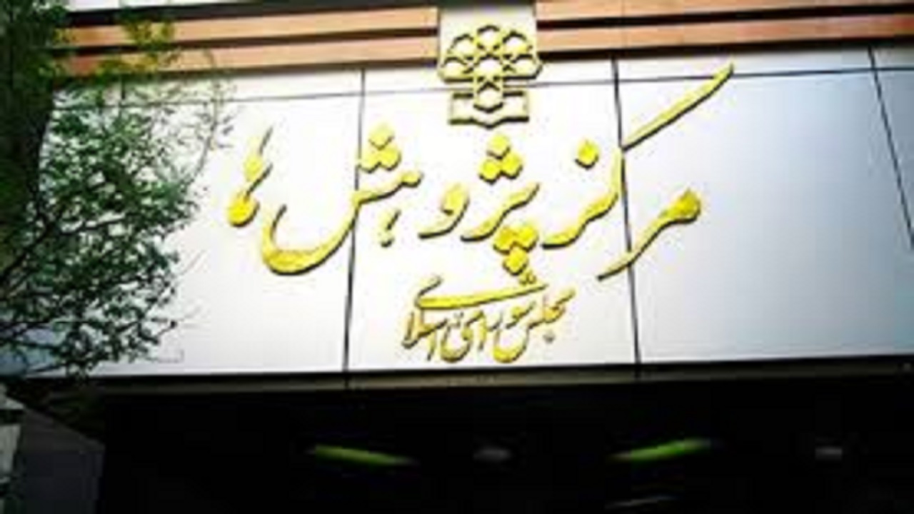 طرح پیشنهادی برای مقابله با اقدامات خصمانه آمریکا ارائه شد