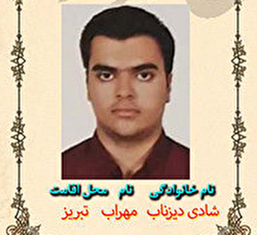 یک رتبه تک رقمی سهم آذربایجان شرقی از کنکور
