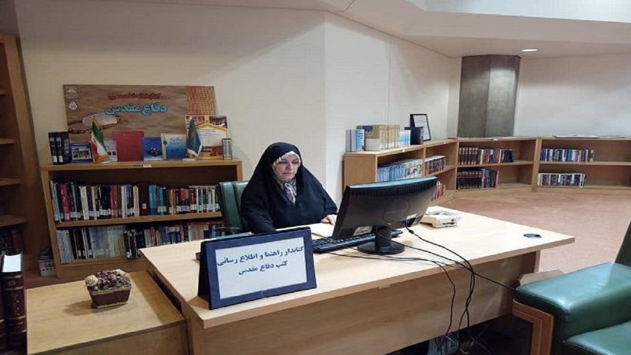 بارگذاری ۲۰۰ پایان نامه و طرح پژوهشی دفاع مقدسی در کتابخانه ملی