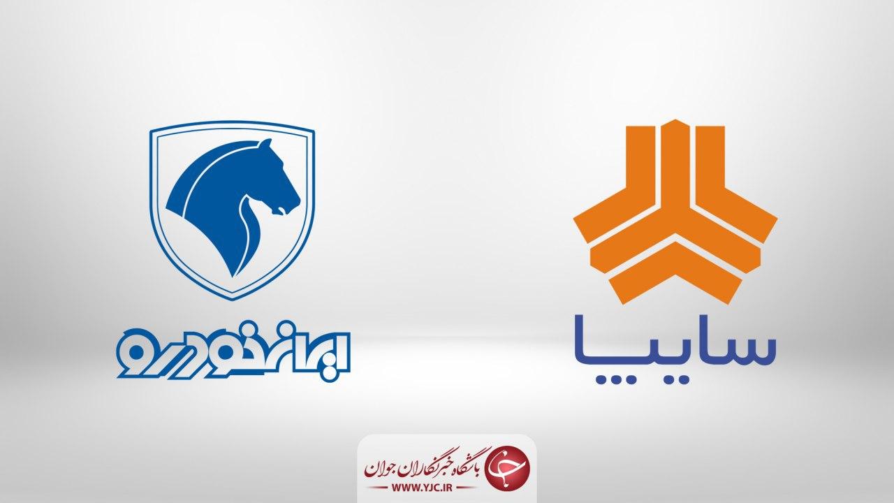 مجوز فروش فوق العاده ماهانه ۲۵ هزار دستگاه خودرو به ایران خودرو و سایپا داده شد