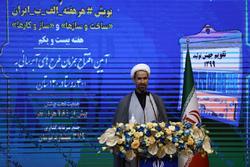 آبرسانی از سد تالوار را سرعت دهید