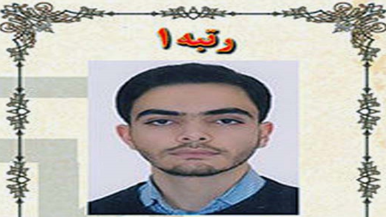 مطالعه کتاب‌های درسی برای موفقیت در کنکور کافی است