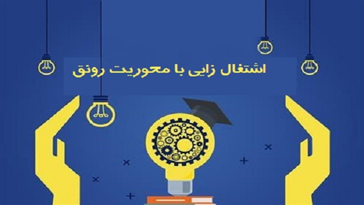 کمیته امداد سمنان از ایده‌های نوین فرزندان تحت پوشش حمایت می‌کند