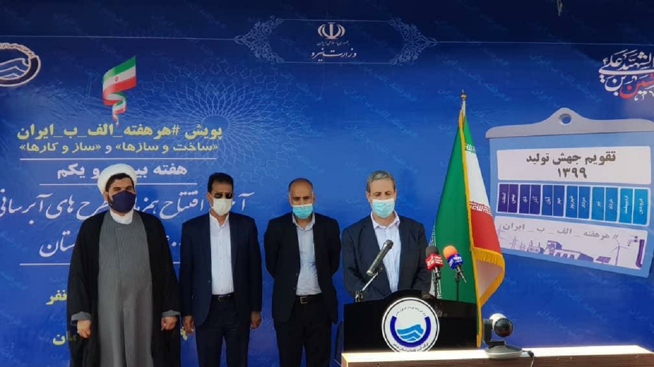 تلاش برای تامین ۵۰ درصد آب مورد نیاز بوشهر از منابع درون استانی