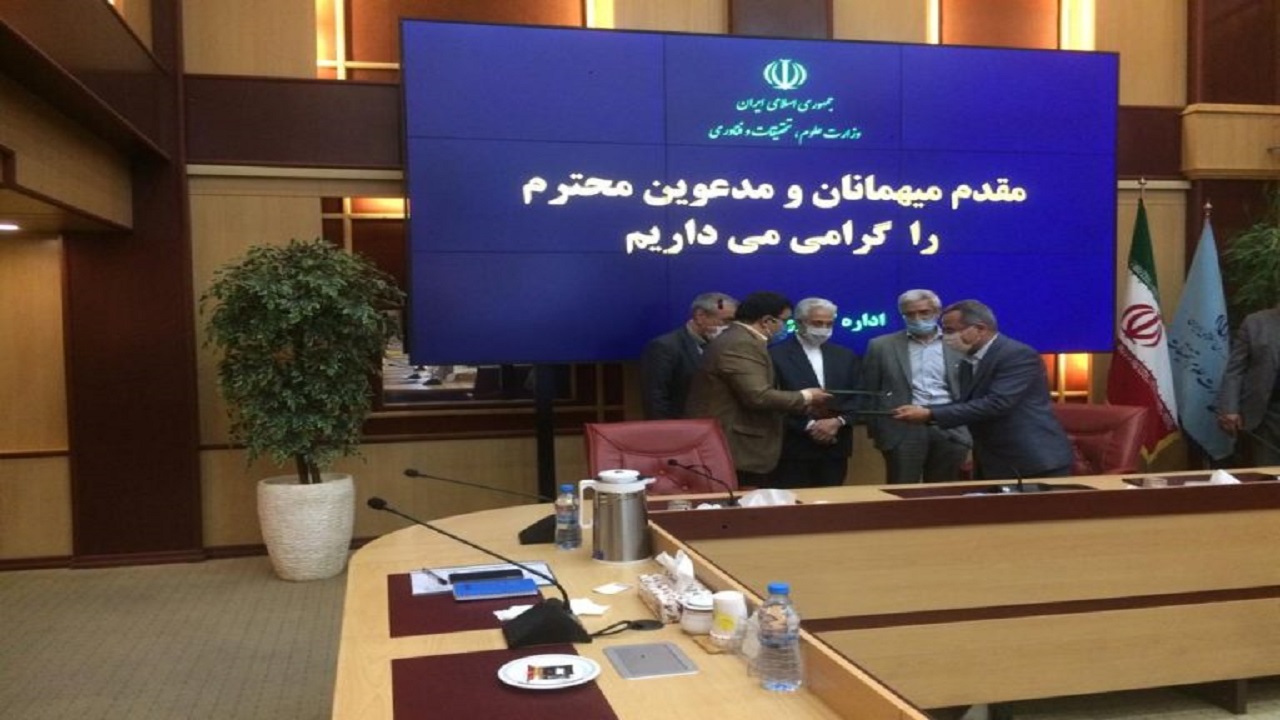 واگذاری زمین‌های دانشگاه بین المللی امام خمینی به پارک علم و فناوری