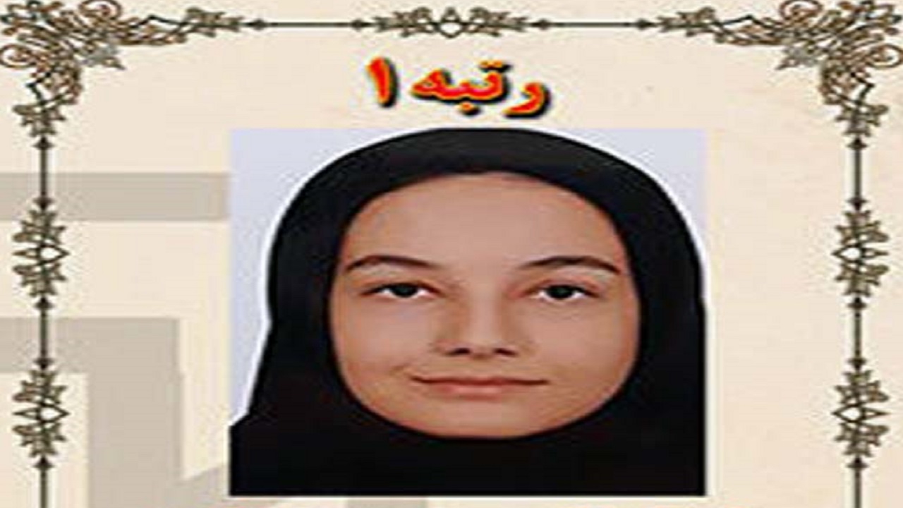 انتظار رتبه اول کنکور را داشتم