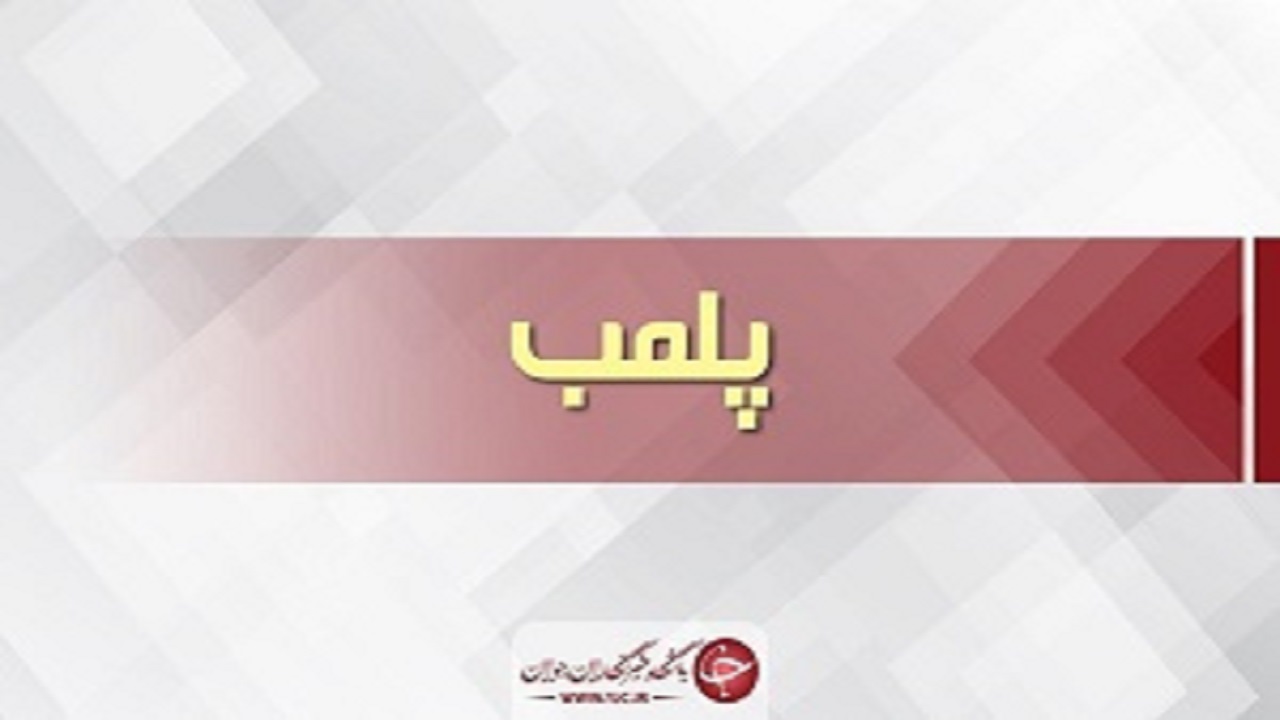 یک رستوران و یک واحد گردو پوست کنی در قم پلمب شد