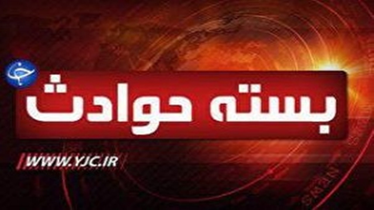 آتش سوزی در خوابگاه دانشجویی رشت/ زلزله ۳ ریشتری در رودبار