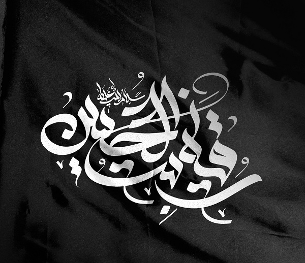 زیباترین والپیپرها به مناسبت شهادت حضرت رقیه(س)