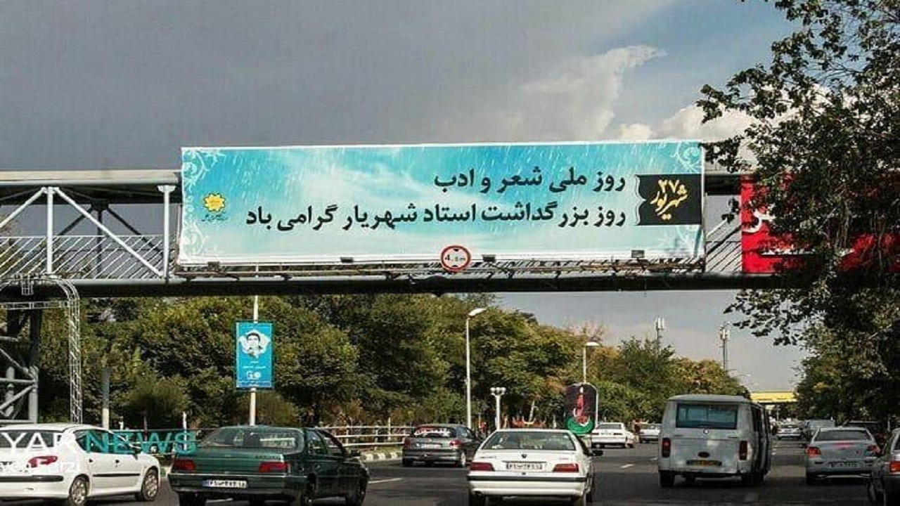 شیطنت یا سهل انگاری؛ در شهرداری تبریز چه می گذرد؟