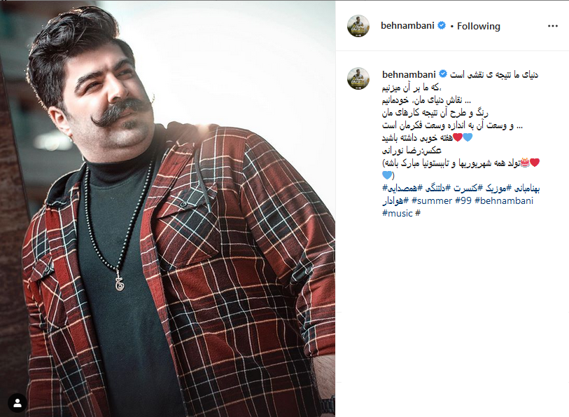 بهنام بانی