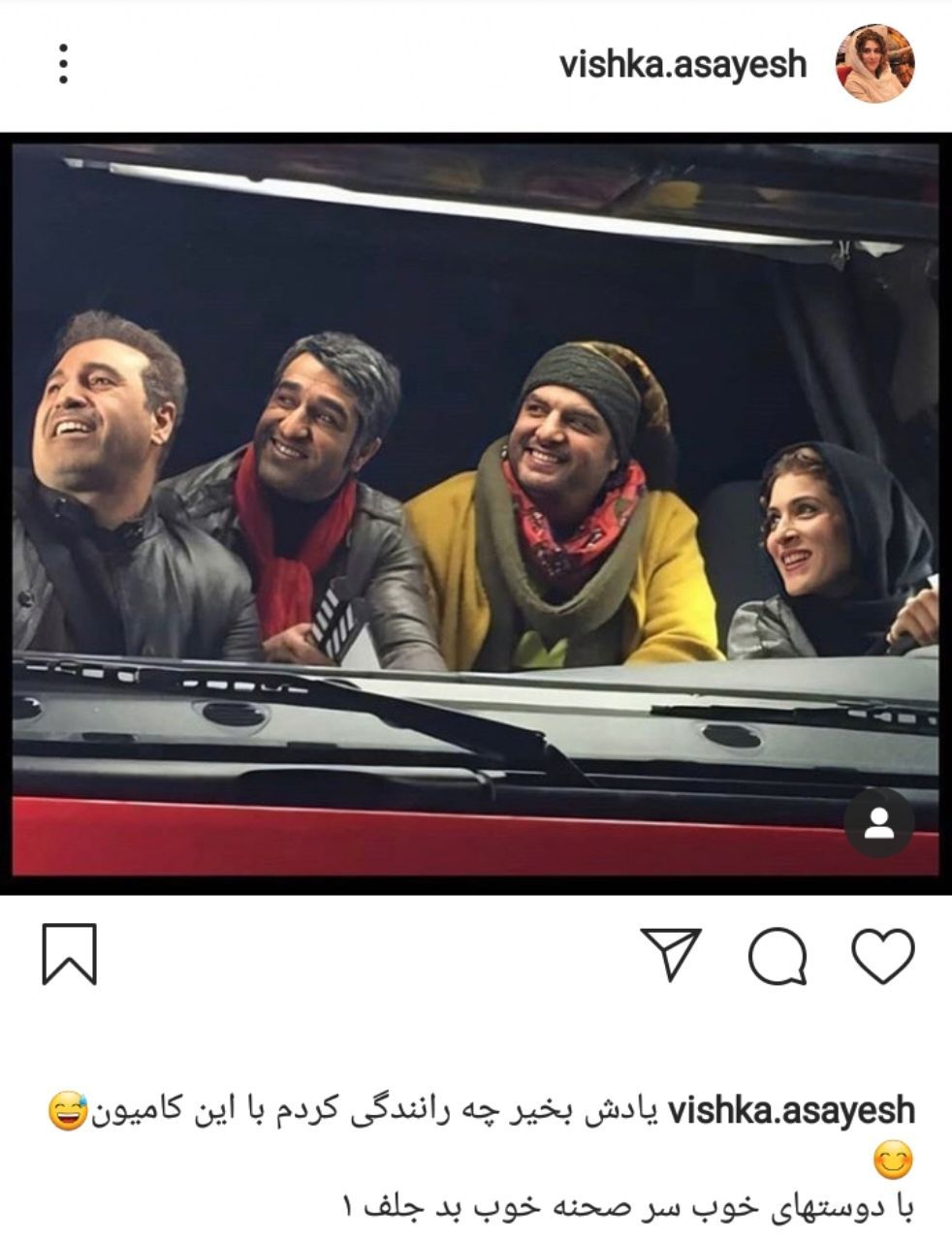 پشت صحنه خوب بد جلف