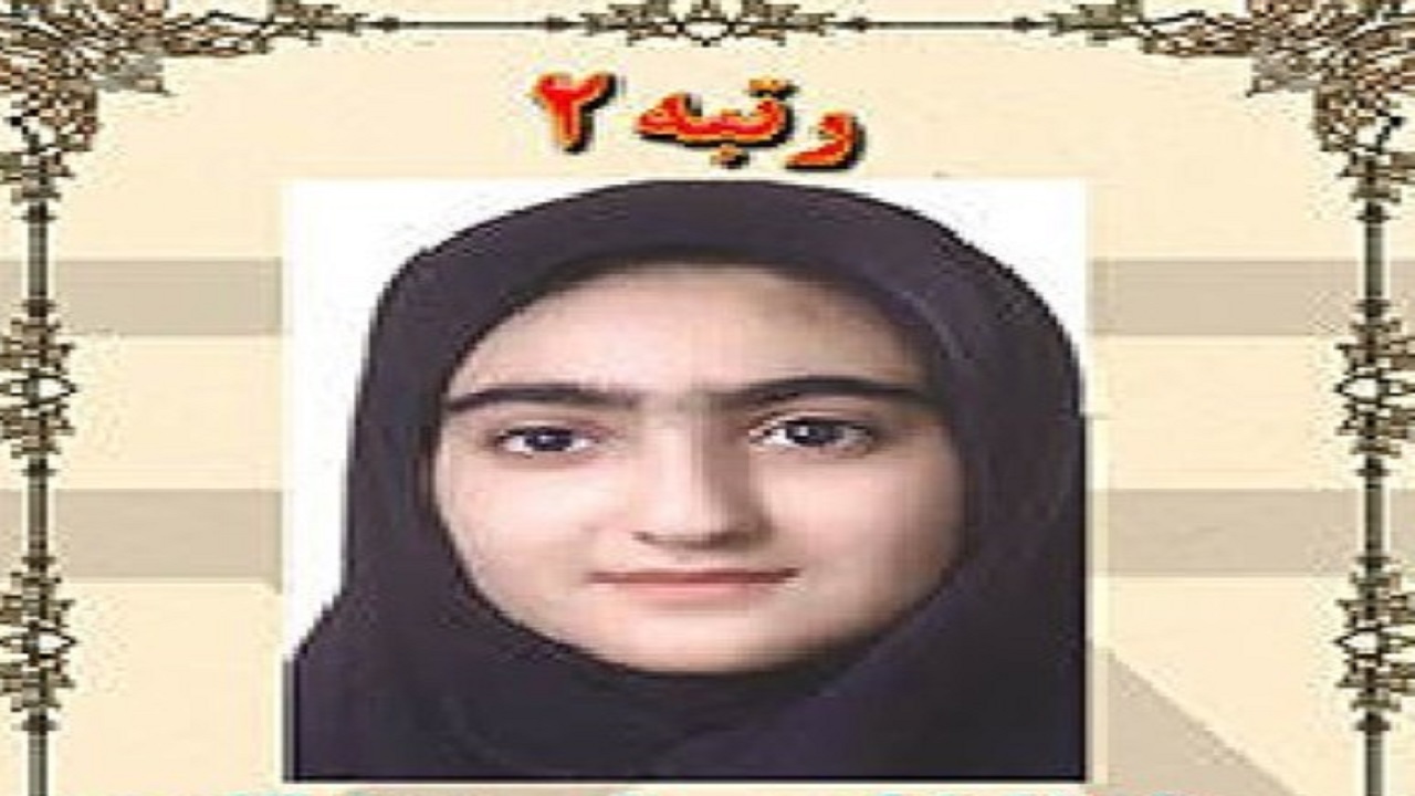 مطالعه منبع درست، عامل اصلی موفقیت در کنکور است