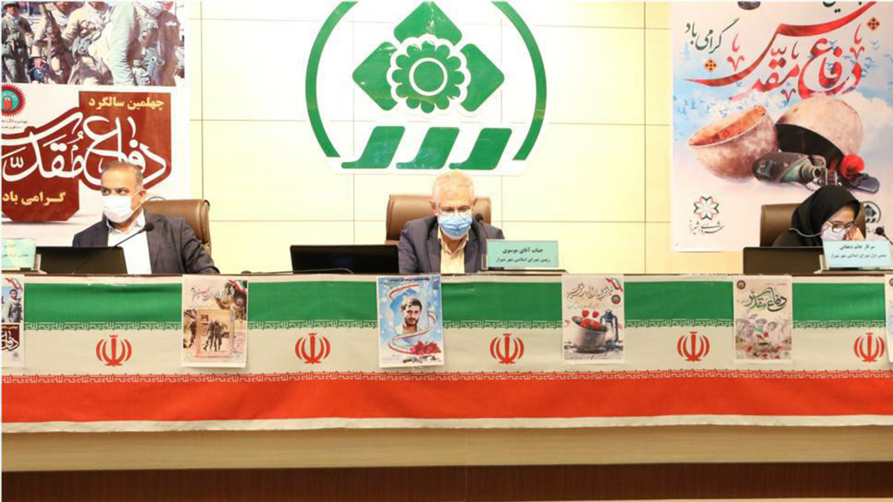 مصوبات یکصد و پنجاه و یکمین جلسه علنی شورای شهر شیراز