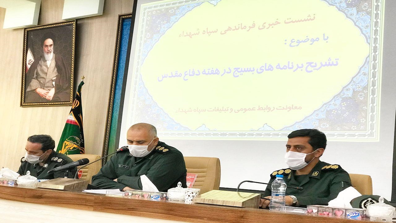 ساخت سریال شهید باکری از سرگرفته می‌شود/برگزاری۸۰ یادواره شهدا