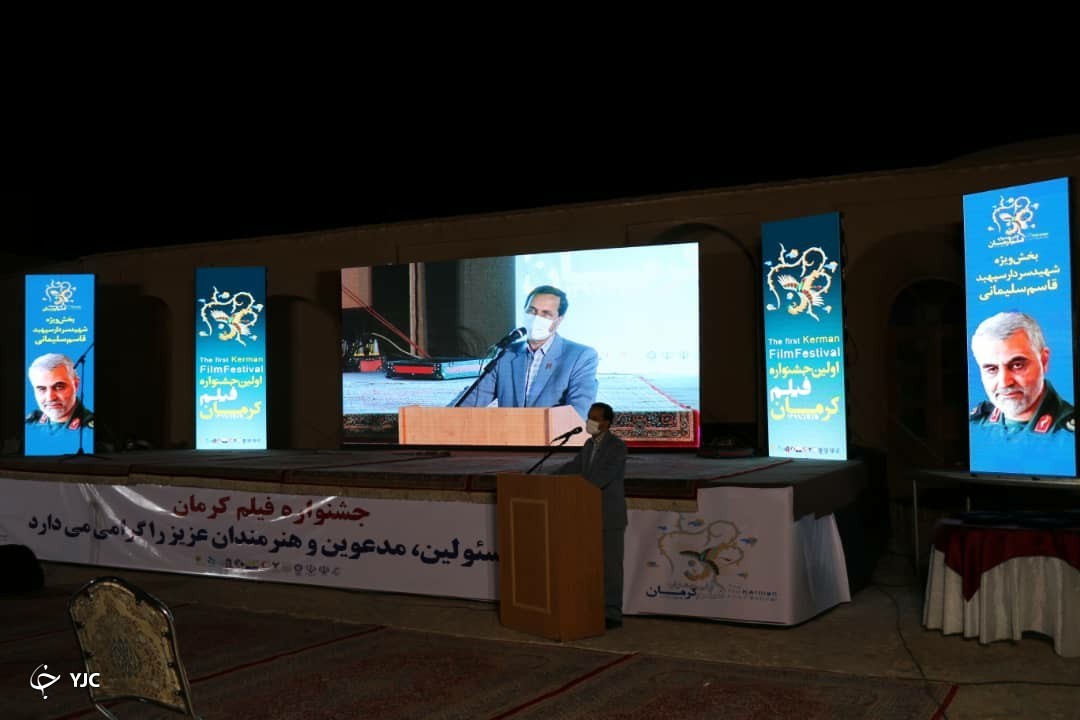 ۶ اثر ملی از سردار دل‌ها در جشنواره فیلم کرمان