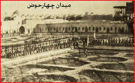 گزارشی تصویری از اصفهان قدیم