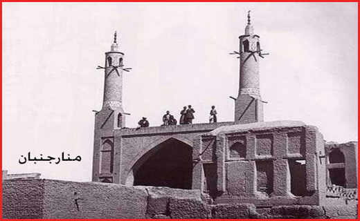 گزارشی تصویری از اصفهان قدیم
