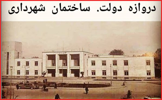 گزارشی تصویری از اصفهان قدیم