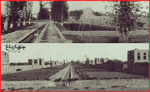 گزارشی تصویری از اصفهان قدیم