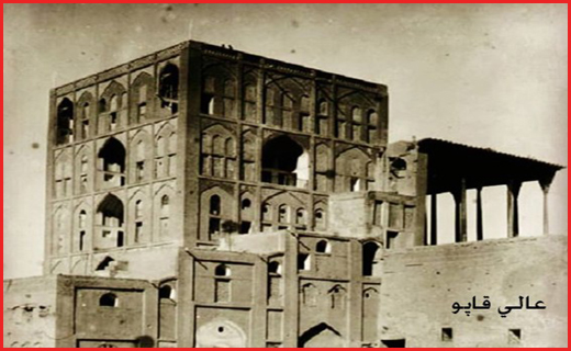 گزارشی تصویری از اصفهان قدیم