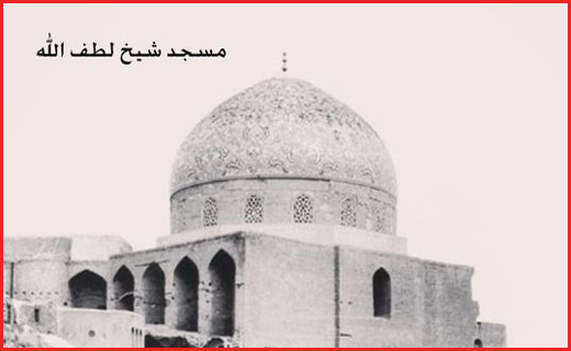 گزارشی تصویری از اصفهان قدیم