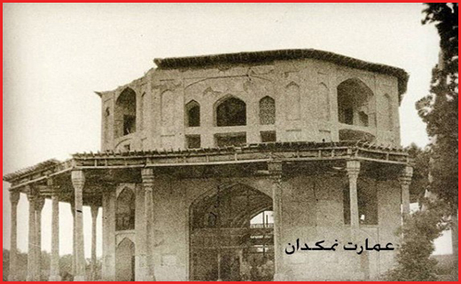 گزارشی تصویری از اصفهان قدیم