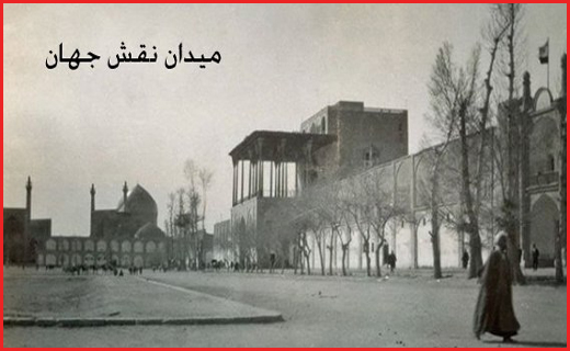 گزارشی تصویری از اصفهان قدیم