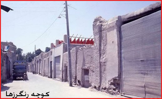 گزارشی تصویری از اصفهان قدیم
