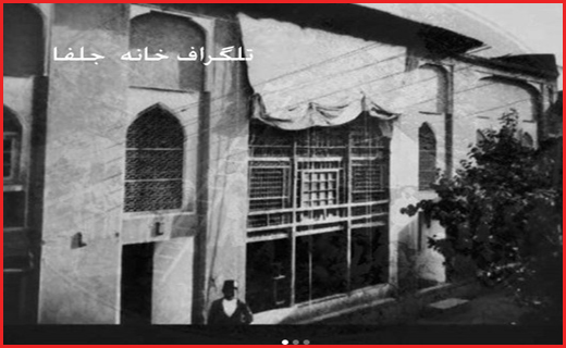 گزارشی تصویری از اصفهان قدیم