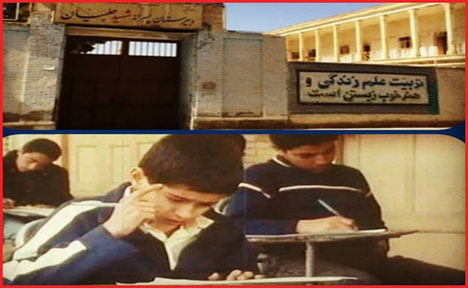 گزارشی تصویری از اصفهان قدیم